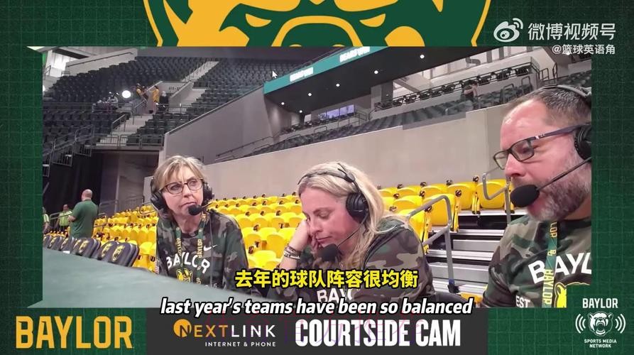 贝勒大学主帅谈邓雨婷：在场上时至关重要，进的球都很关键