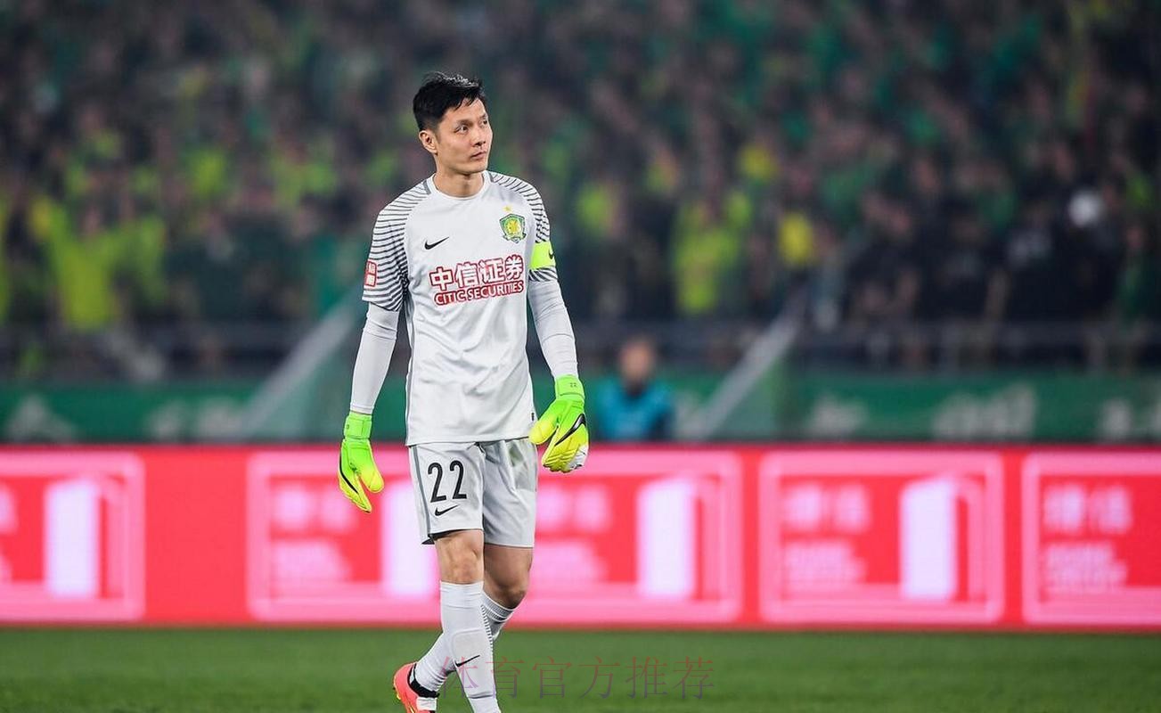 是爱徒!看看前国安门神杨智如何悉心培养U23国门李昊 是爱徒!看看前国安门神杨智如何悉心培养U23国门李昊